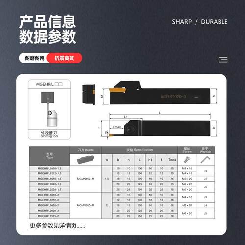 数控mgehr车刀刀杆GEHR/割525M切槽刀杆弹簧钢短切深刀刀杆端面切