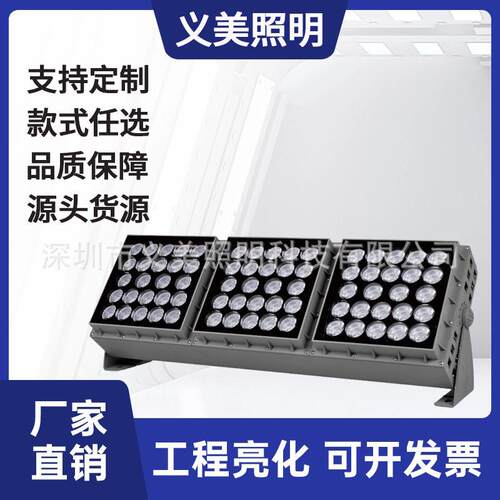 48W108W192W188W户外防水LED一束光窄光束三头组合投光灯户外亮化
