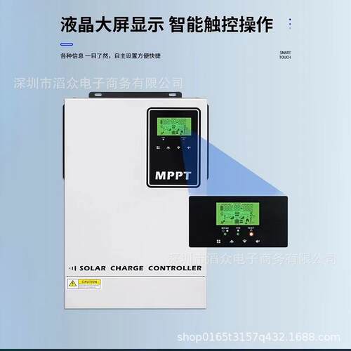 MPPT太阳能充电140A控制器48V电池调节器带LCD高电压光伏输入500V