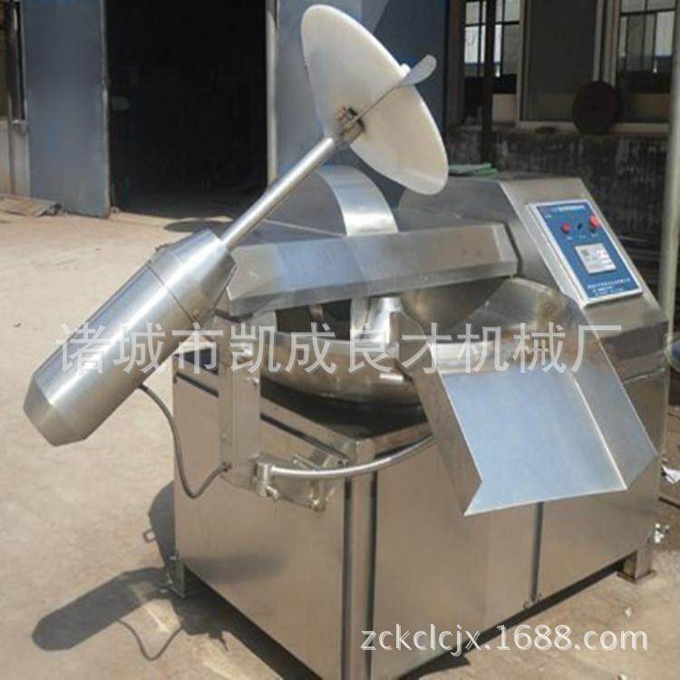 供应125高速肉类斩拌机不锈钢斩拌机打浆辗碎机