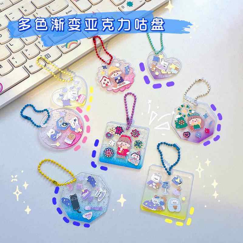 咕夹头压克力无画 划痕顾酷库箍古卡玩具男女生套装异形配件diy手工,文具电教/文化用品/商务用品,咕卡/咕卡盘/配件,淘宝优惠券,粉丝福利购,淘宝优惠卷