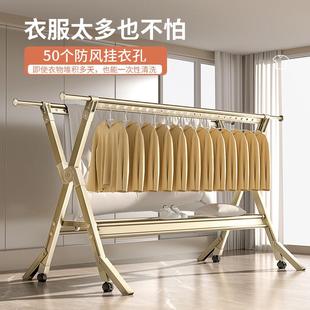 铝合金落地晾衣架折叠挂衣架卧室晾衣杆伸缩户外晒衣晒被杆挂新品