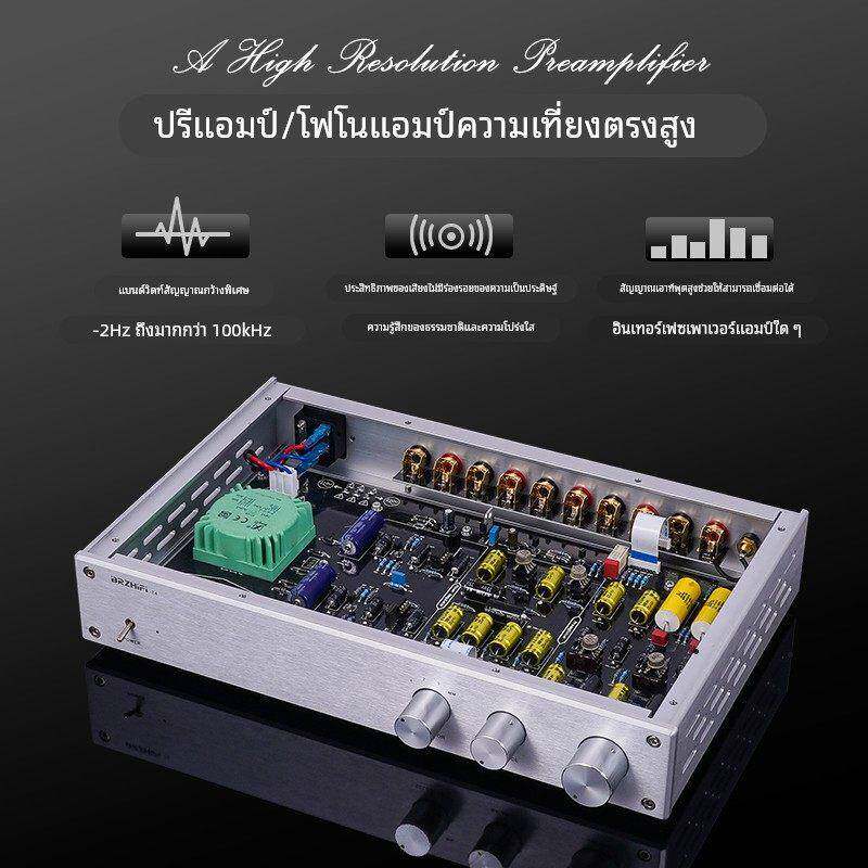 BRZHIFI T4高保真美国精髓线路前级/黑胶唱机放大器 音响前置