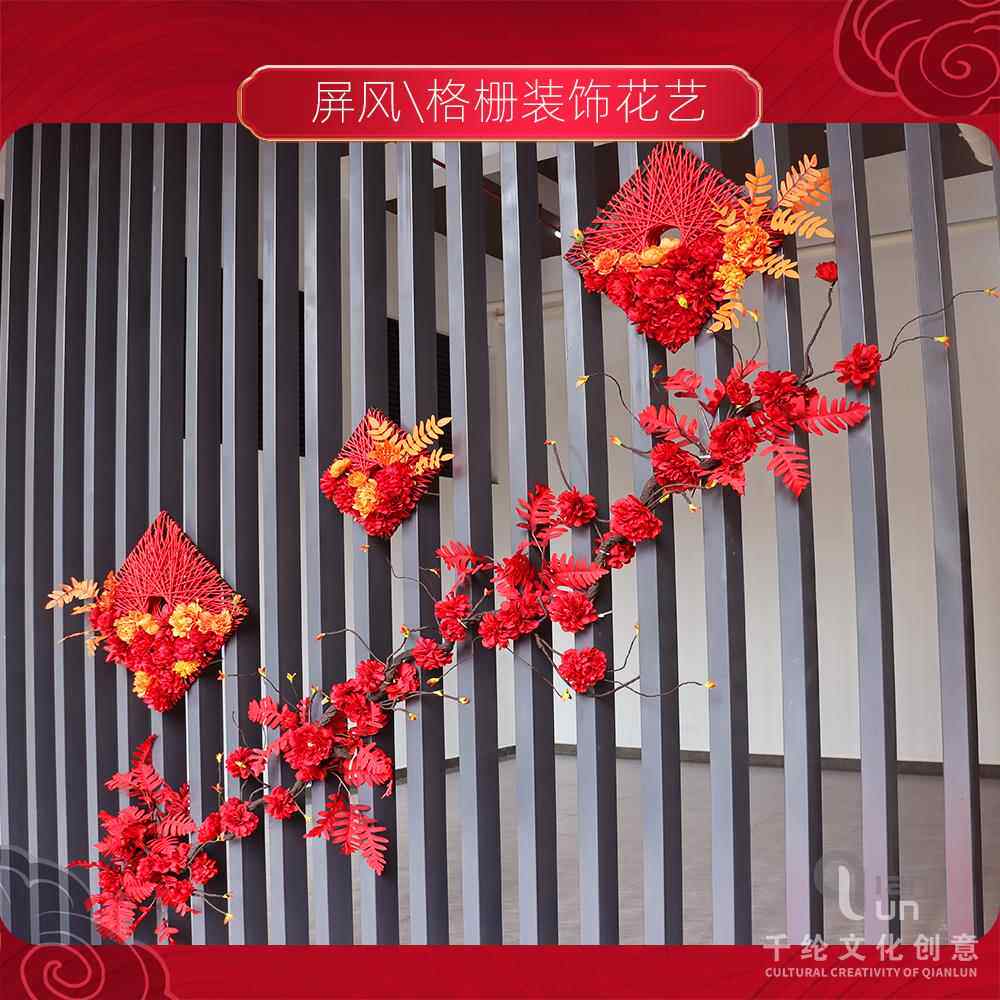 新年装饰花艺小区户外门楼隔断背景花环壁挂入伙交付包装墙面挂饰