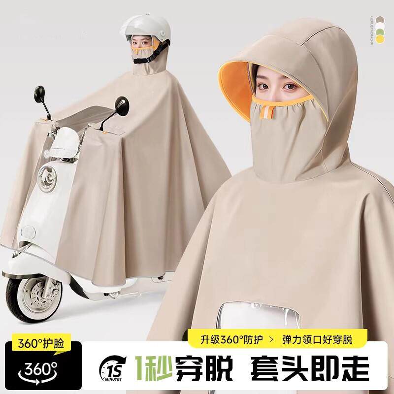 电动电瓶车雨衣单人女加大加厚长款全身防暴雨摩托车骑行专用雨披