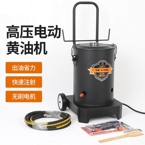 大容量高压电动黄油机24V/220V轴承加注黄油润滑油注脂机厂家直销
