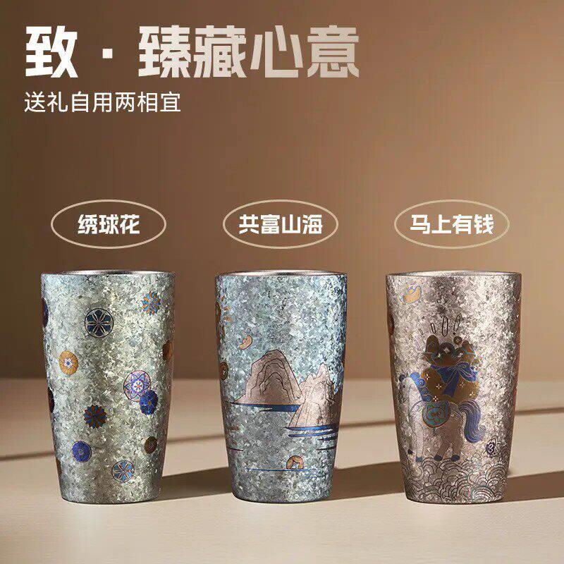 天沏纯钛马克杯男酒杯钛茶杯啤酒钛杯女咖啡杯子男生礼物马年水杯图片