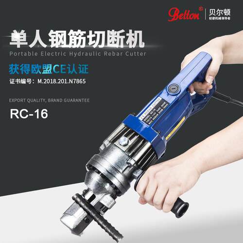 手提式电动钢筋切断机钢筋剪RC-16/20/22/25/32便携式钢筋剪厂家