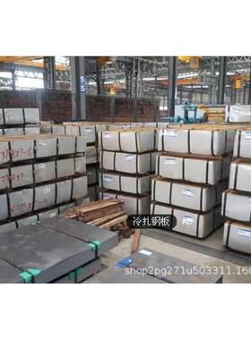 厚度材质 st14 dc01dc03spcc3冷轧.板钢板冷扎 0mm5  .st12，0-