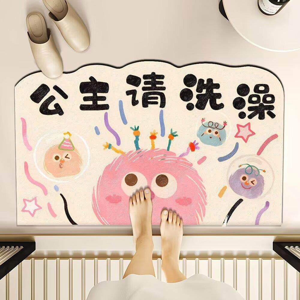 创意球球硅藻泥风格地垫浴室地垫玄关入户门垫卫生间吸水脚垫