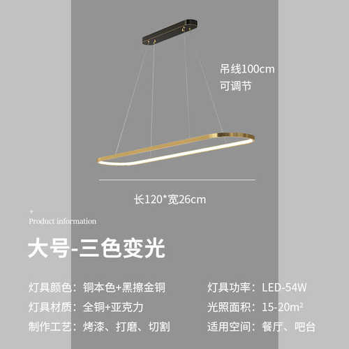 铜简约工厂意轻式吊灯全餐厅吧台批发灯现代灯具奢