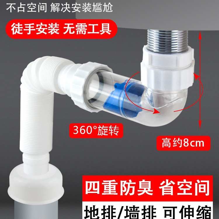 洗脸盆下水管防臭排水管洗手池面盆横排台盆器墙排软管漏水塞配件