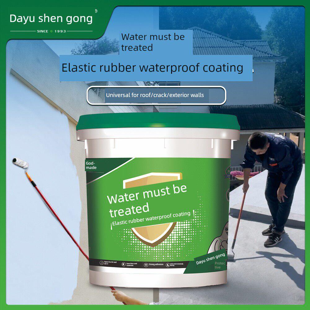 大禹神工水必治房屋屋顶高弹橡胶防水胶水性聚氨脂涂料