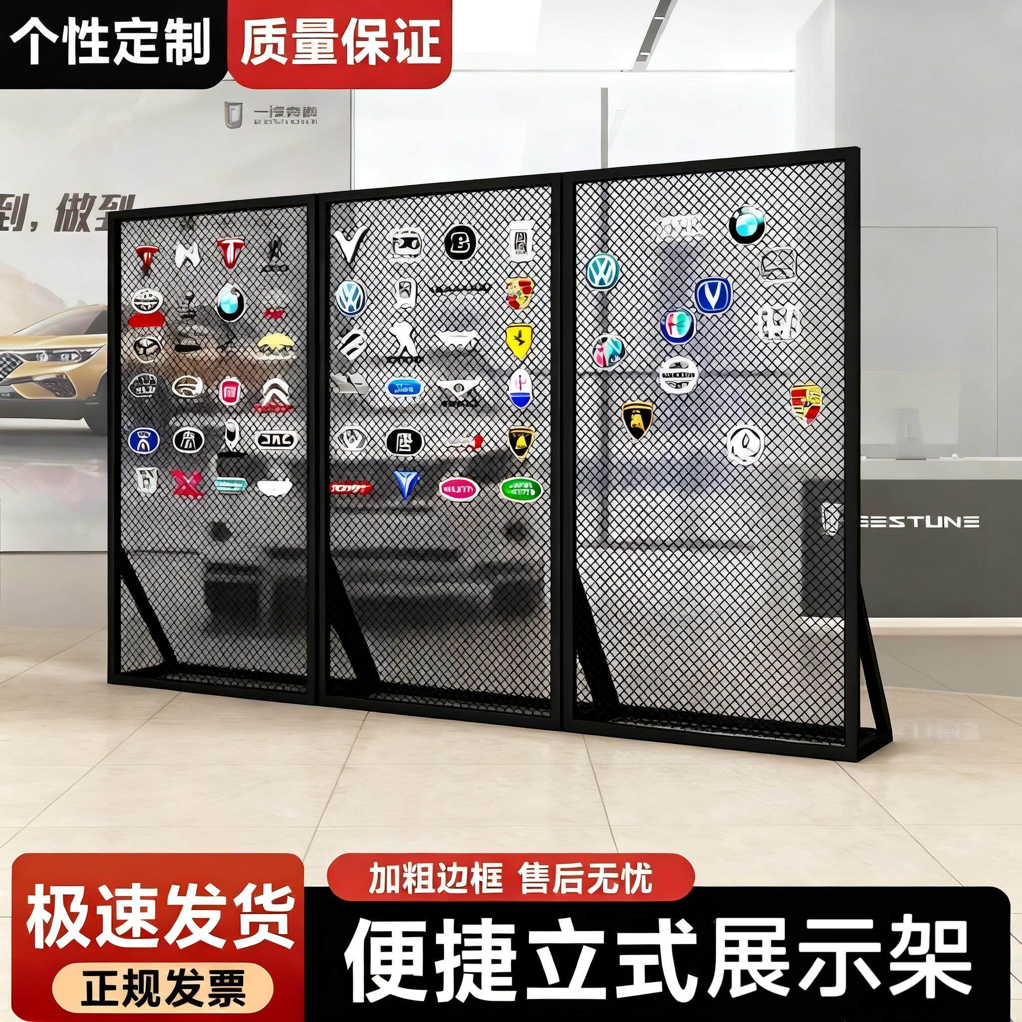 菱形铁丝网展示架屏风隔断饰品铁网架落地网格展示架4S店活动展架