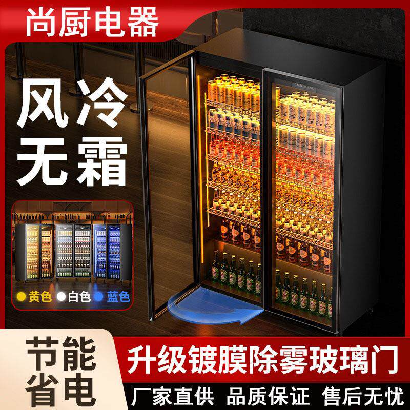 网红饮料酒水展示柜啤酒柜饮料柜冷藏冰柜酒吧商用三门冰箱制冷