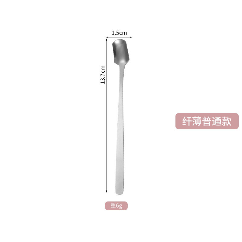 04不锈钢搅拌勺创意冰勺咖啡勺子加长甜品蜂蜜短柄小汤匙调料方6
