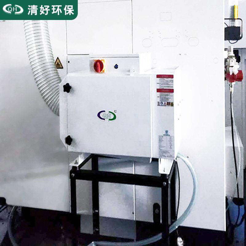 四川成都清好静电式无耗材油雾净化器DME加工中心机床走心机油雾