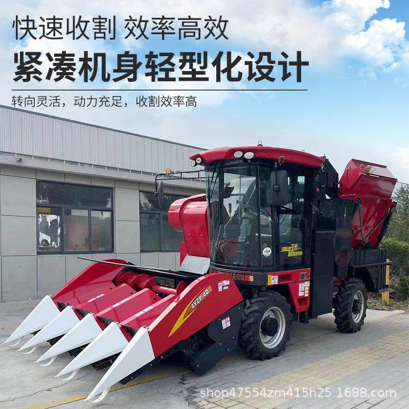 玉米收获机大型茎穗双收割机四行联合苞谷剥皮秸秆粉碎高配新款