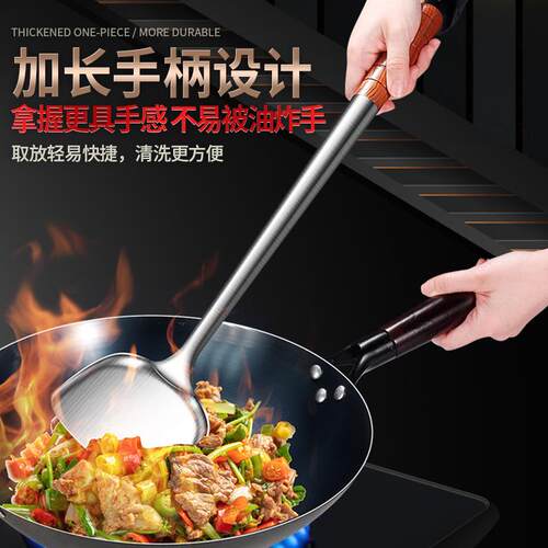 304不锈钢炒勺炒铲厨师专用炒菜长柄锅铲汤勺商用加厚炒铲分菜勺