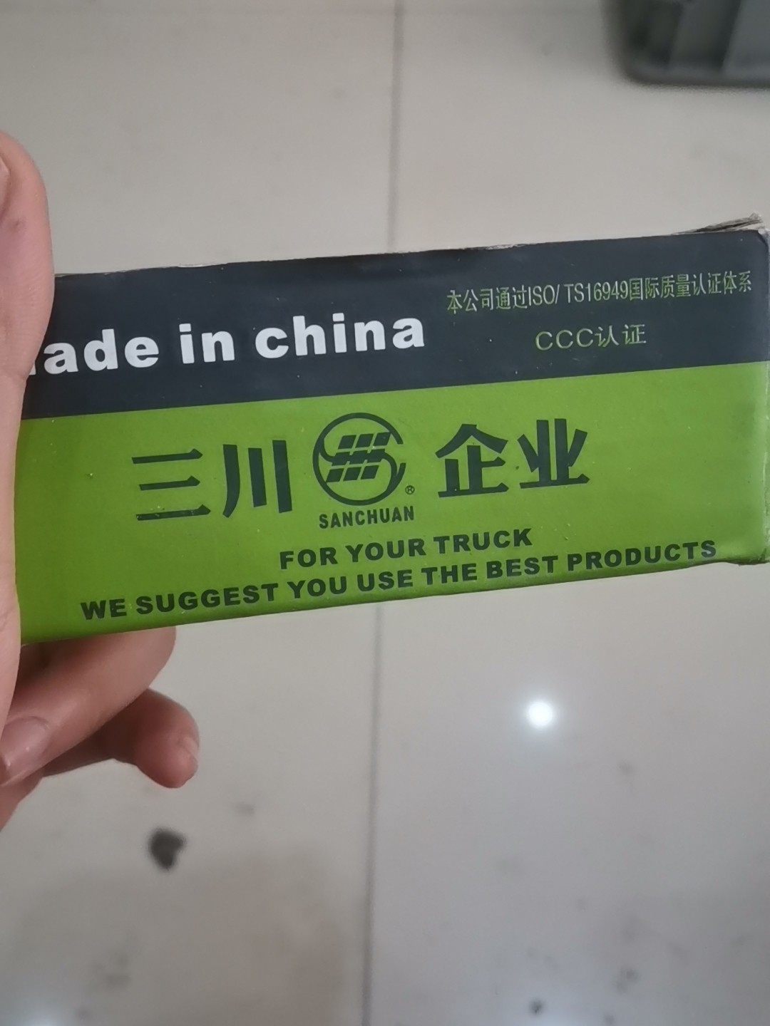 国产三川双通H阀F996660（共2个）