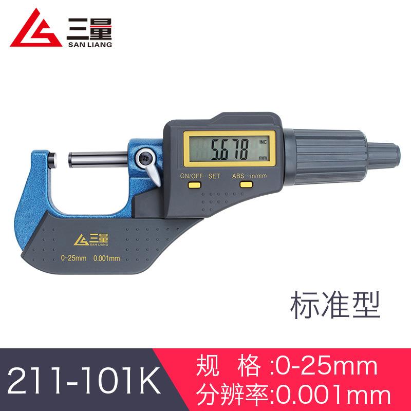 三径数显千卡404分尺0-25mm外螺旋测微器电子分厘精度0.0量01