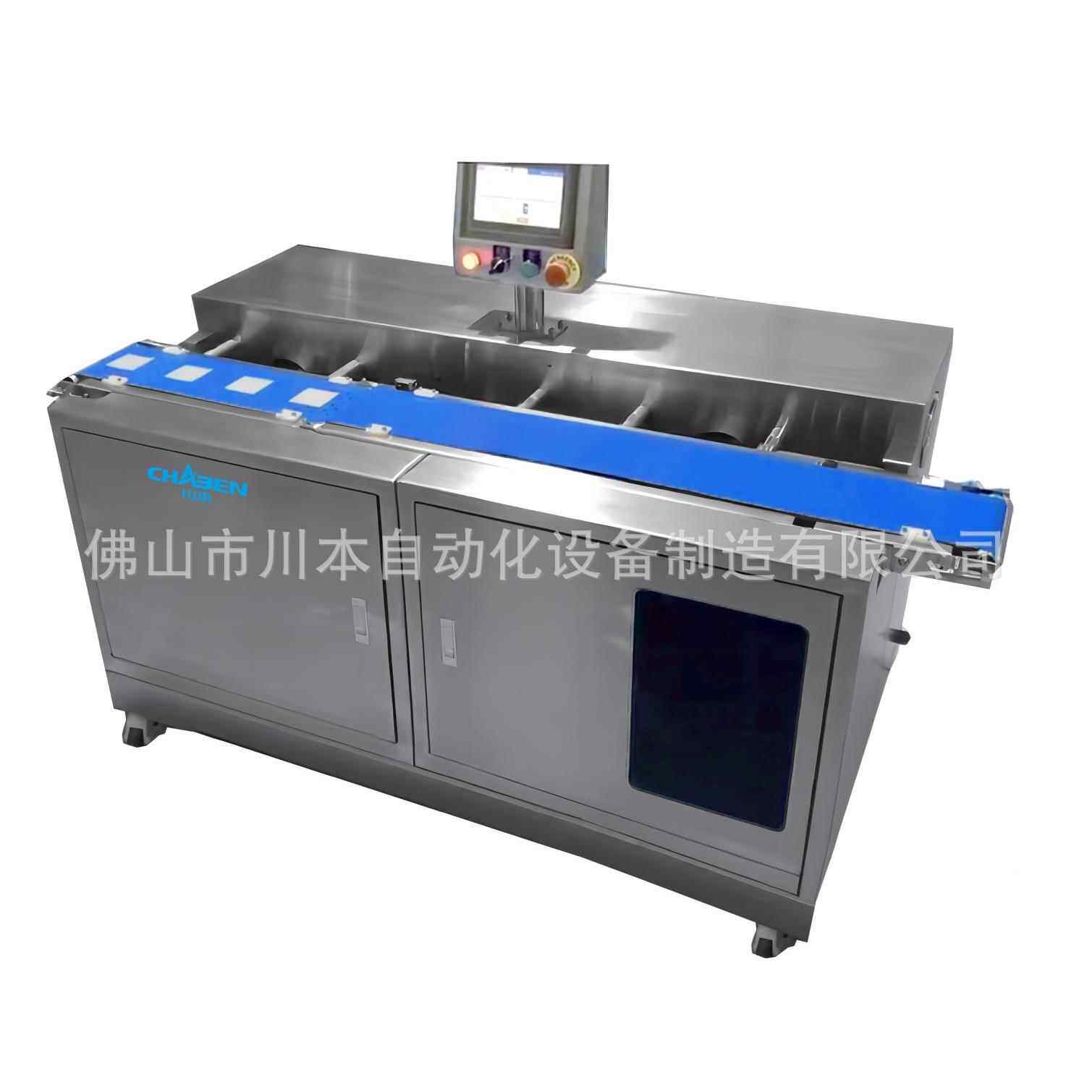 多功能垫纸机全自动商用智能高效面制品垫纸机包子馒头一体机