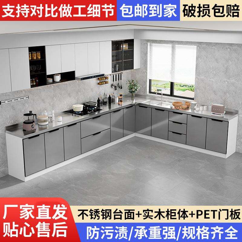 家用灶台组装木质柜体橱柜厨房橱柜不锈钢灶台柜不锈钢厨房橱柜