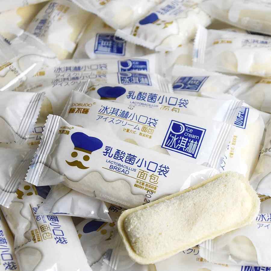 央妈推荐乳酸菌小口袋面包蛋糕儿童营养早餐夹心软面包小包装零食