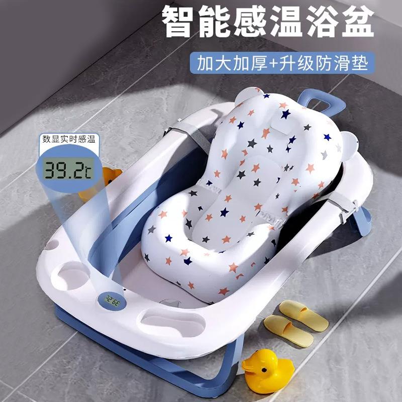 婴儿洗澡盆可折叠感温家用宝宝沐浴洗澡桶 可坐躺大号儿童浴盆