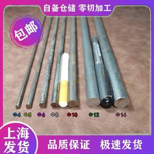 包邮零切圆钢 实心钢筋圆钢条 大钢棍铁棍铁棒 圆铁 圆钢筋钢筋条