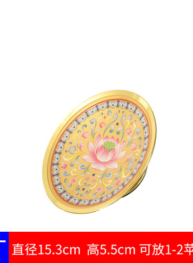 铜供果盘家用佛堂贡盘水果盘观音财神爷供果盘佛前上贡果碟摆件