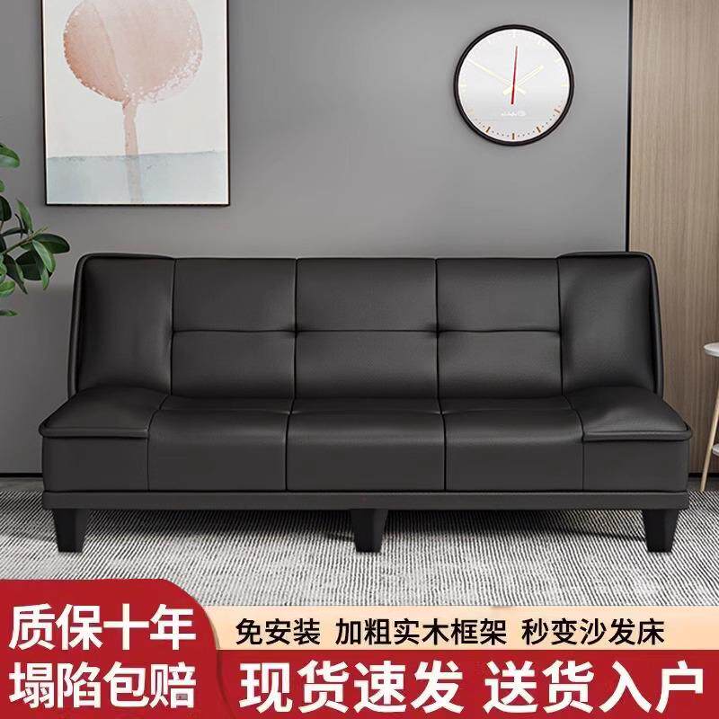 猫爪皮沙发床折叠两用小户型客厅卧室门店沙发公寓出租房简易沙发