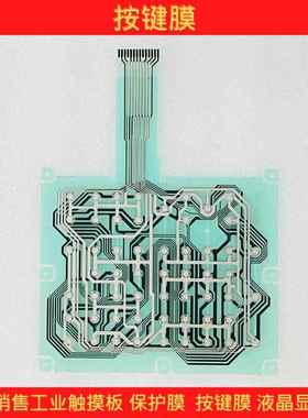 全新数控系统A860-0104-X003薄膜开关A02B-0281-C125#MBR按键膜