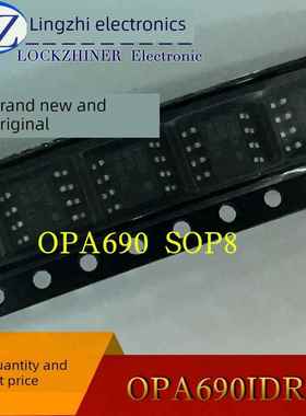 OPA690宽带 电压反馈/运算/缓冲放大器 SOP-8 原装正品