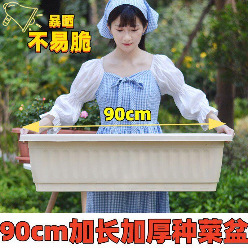 塑料种植箱耐晒阳台种菜种花工程园林绿化种植长方形花槽树脂花盆