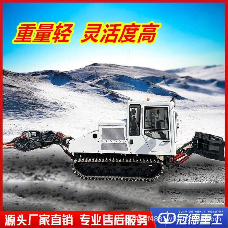 履带式压雪车冰雪压雪机大型路面按弹器/反弹器