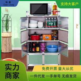 碗柜厨房柜简易组装多功能铝合金餐具收纳盒家用放柜子储物柜带门