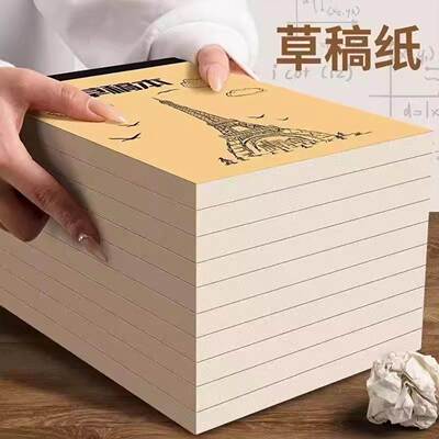 Thick, sectioned, tearable draft paper with a kraft paper co