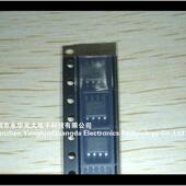 集成电路IC芯片电子集成块贴片SOP AD5541 AD5541ARZ