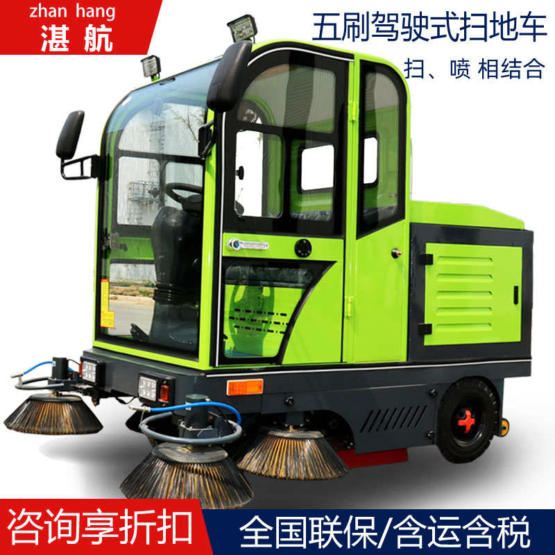电动工业扫地车扫地机清扫驾驶式洗地工厂车间用室外商用物业道路