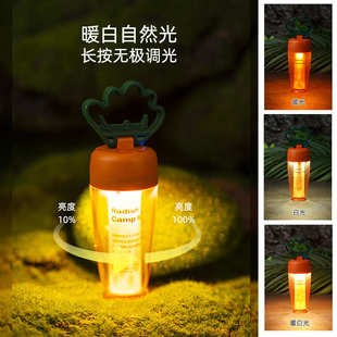 新款 户外萝卜氛围灯帐篷灯户外野营照明超长续航充电灯露营灯