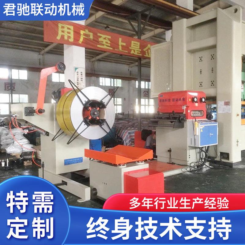 厂家伺服输送带三合一送料机钢带重型金属提升机橡胶冲床输送设备