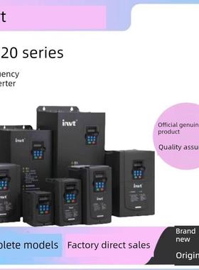 英威腾变频器 GD20-0R7G/1R5G/2R2G/004G/5R5G/7R5G/011G/015G-4