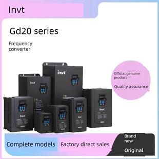 5R5G 0R7G 015G 011G 7R5G 004G 2R2G 1R5G GD20 英威腾变频器