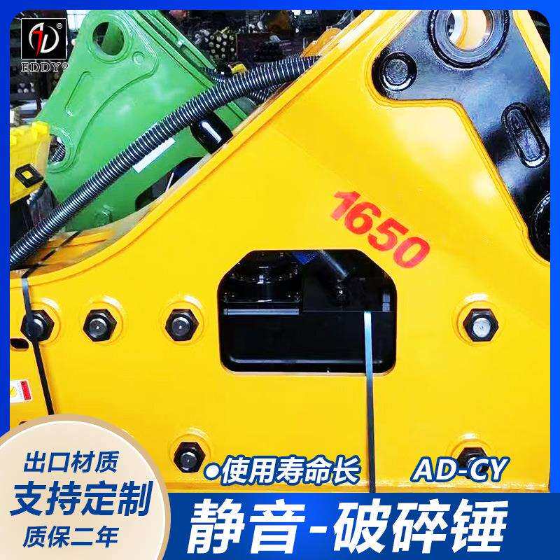 出口45/53/68/75/85/100/135/140/150破碎锤三角/直角/静音锤