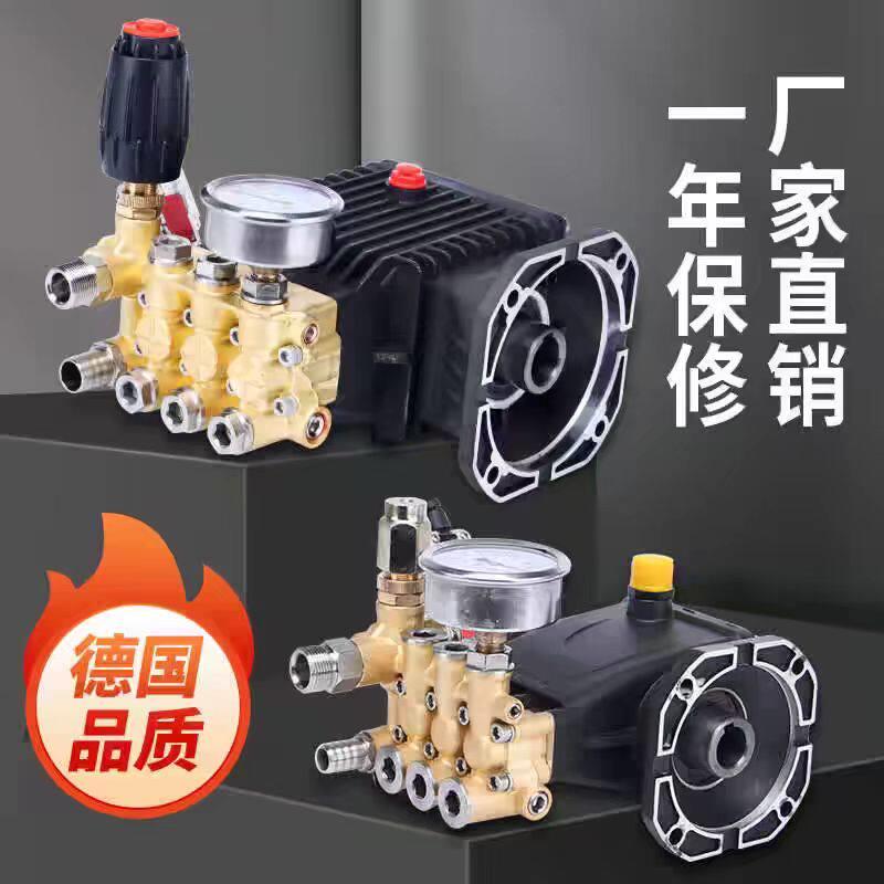 金清猫高压洗车泵头总成适用于洗车店与养殖场 15升大功率黄铜泵