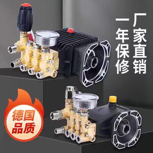 高压洗车机压头总成配件清洗机压头洗车水泵大功率改装 洗车店养殖