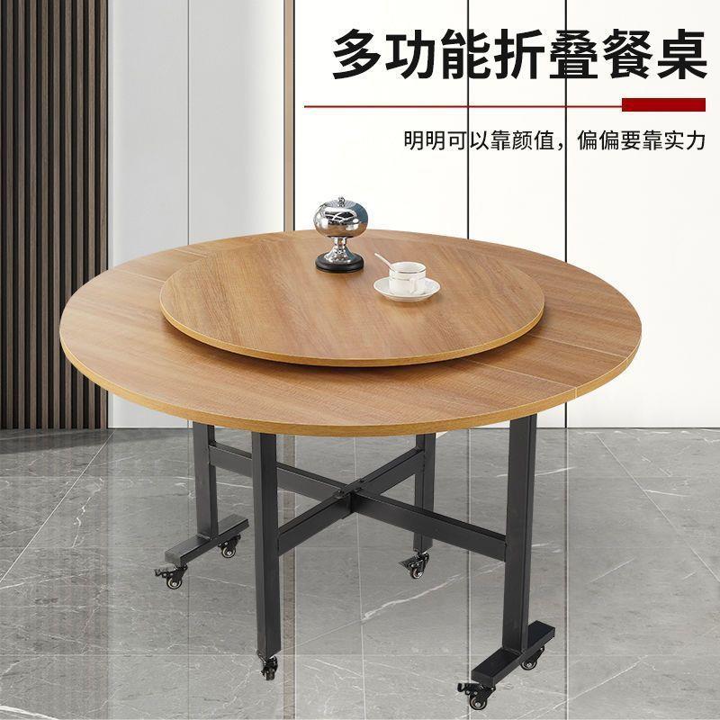 简餐易折叠大桌携圆式多功能三NFB折桌小户便型折叠桌子家用桌吃