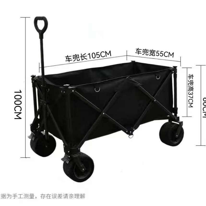 户外露营车 摆摊野餐营地小推车 可折叠手推车旅行便携手拉小推车,户外/登山/野营/旅行用品,户外营地车,淘宝优惠券,粉丝福利购,淘宝优惠卷
