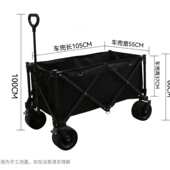 车可折叠 便携手推车 小推车小推车营地户外手拉野餐旅行露营摆摊